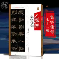 名言佳句书 新人首单立减十元 21年7月 淘宝海外