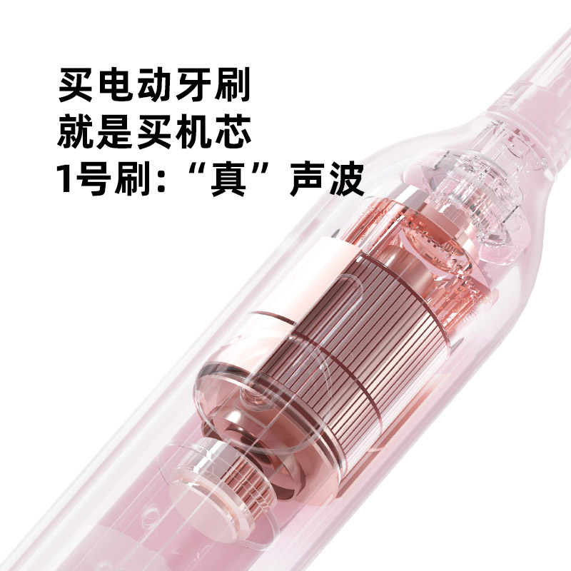 usmile电动1号刷情侣男女声波牙刷 usmile草帽星系电动牙刷