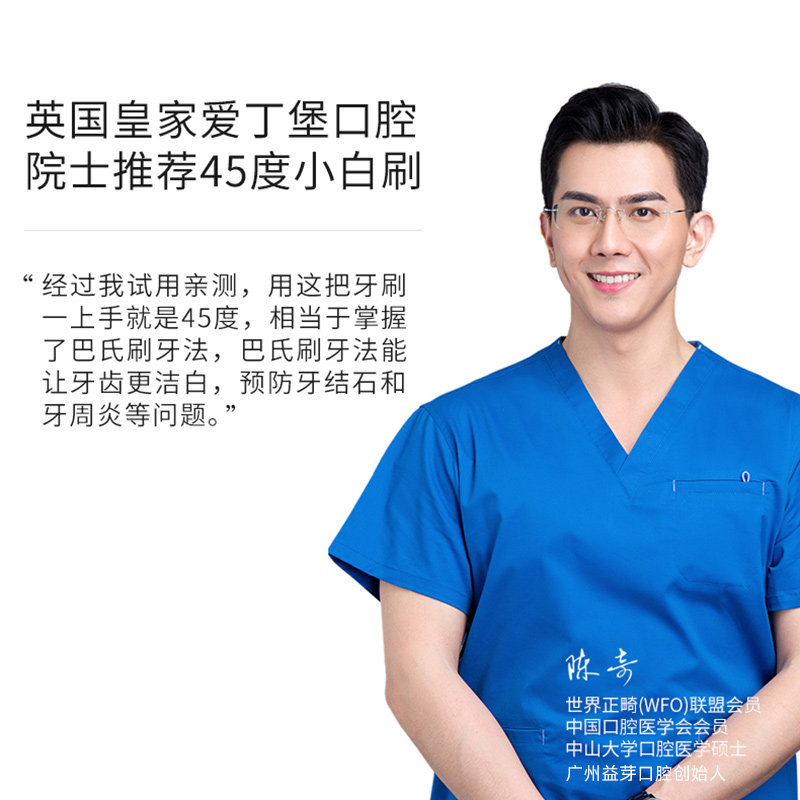 usmile电动情侣套装男女声波45牙刷 usmile草帽星系电动牙刷