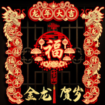 Magnetic Attraction to the couplets 2024 New Years New Year Spring Festival couplets Home Spring Festival Fortext door sticking with decorative items