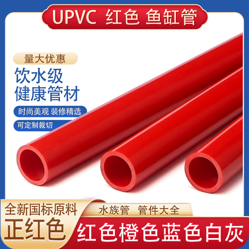 PVC格栅管是什么？一文看懂它的用途与优势 - 好物爆料 - 淘江湖