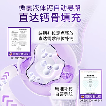 Greenlife液体钙维生素D3K2镁柠檬酸钙补钙[30元优惠券]-寻折猪