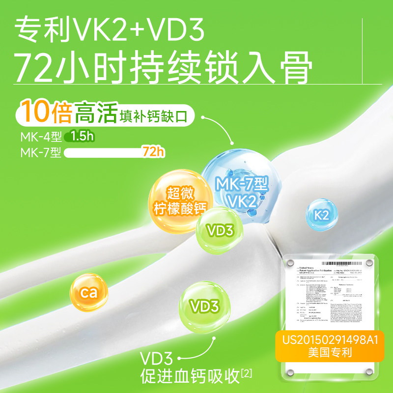 Greenlife儿童恐龙液体钙成长婴幼儿D3+K2赖氨酸柠檬补镁锌3倍购,淘宝优惠券,粉丝福利购,淘宝优惠卷