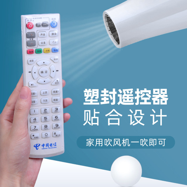 Heat shrink film sneakers plastic seal household hair dryer pvc