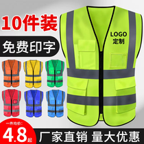 10 fitting reflective safety vest glistening clothes waistcoat Construction traffic ring Methodist Fluorescent Clothing Custom Print Logo