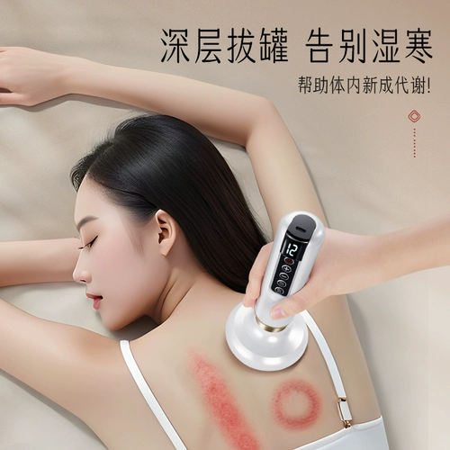 Электрический инструмент для соскоба для очистки меридианов всего тела, кисти, забрать назад, плеча, шеи, облигационного массажного инструмента, влаги, устройства брюшного массажа