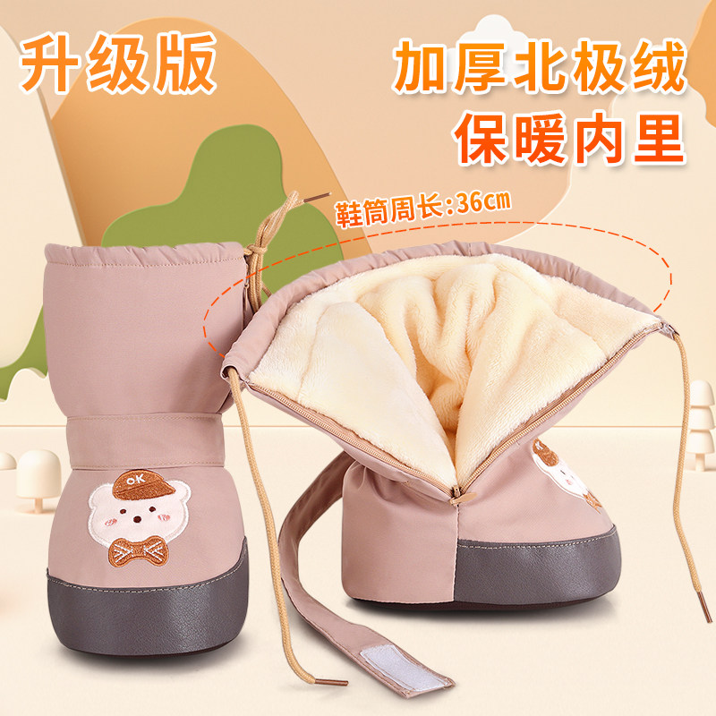 高帮学步宝宝加厚保暖软底加绒棉靴男女婴儿0-6-13个月包棉裤棉鞋,淘宝优惠券,粉丝福利购,淘宝优惠卷