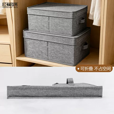 家立方带盖布艺收纳箱家用衣柜衣服整理箱可折叠牛津布大号储物盒 图片 4