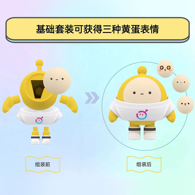 蛋仔派对盲盒卡游蛋仔派对盲盒橡皮人偶换装拼装积木蛋搭子第1弹仓鼠米仔玩具