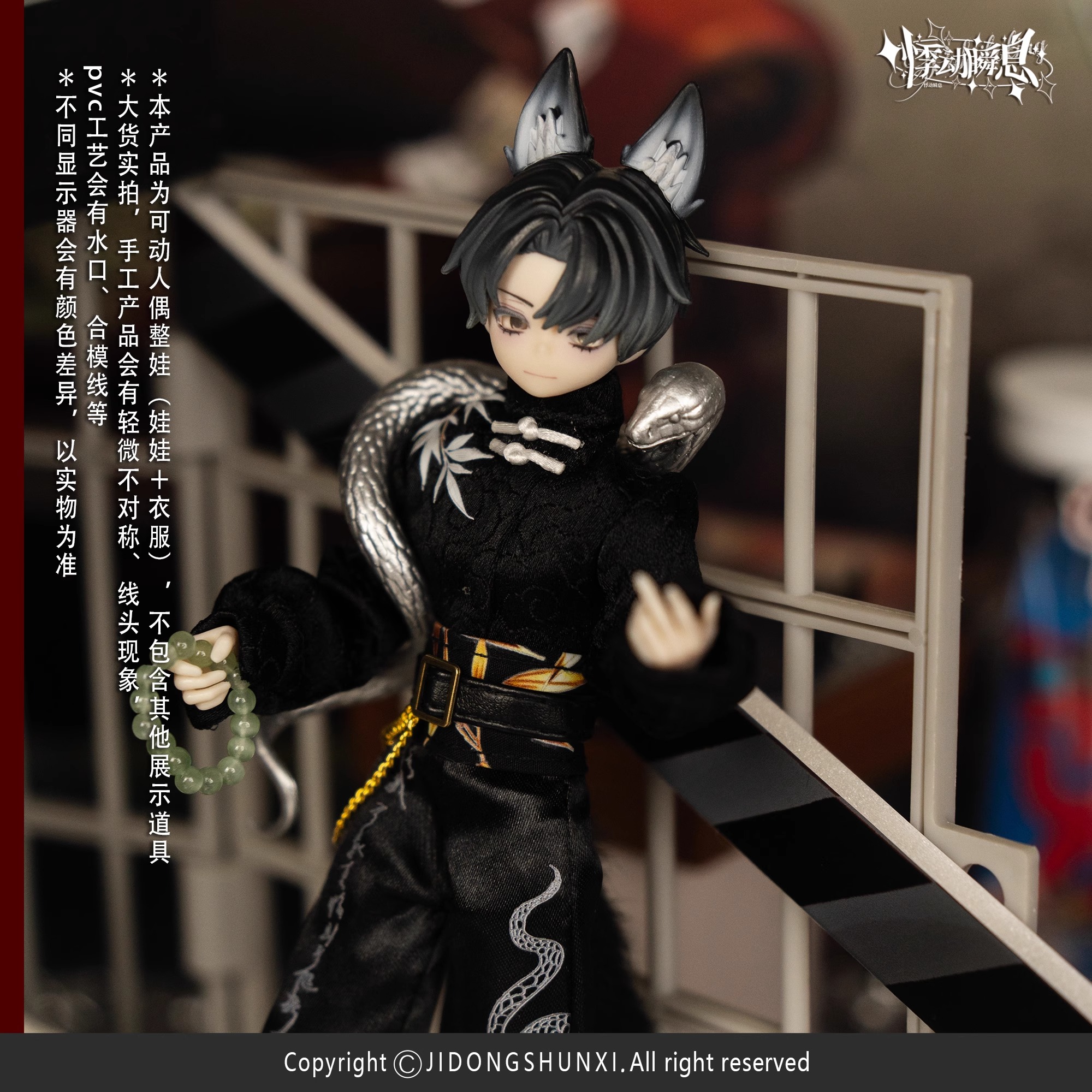 现货悸动瞬息西西里往事盲盒MJD12分体BJD可动人偶潮玩摆件玩具 - 图2