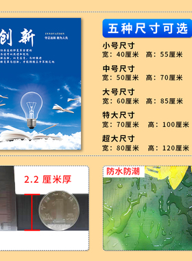 励志办公室标语装饰挂画新款图文