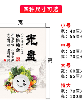 餐厅食堂高清写真贴纸墙贴