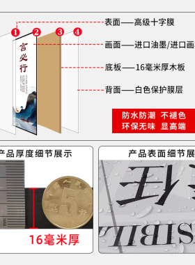 高端会议室文化墙面背景企业激励志挂画办公室装饰画竖版山水字画