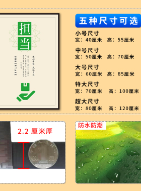高端新款办公室励志标语装饰画