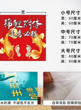 百日誓师素材道具地贴高考中考班级教室文化墙贴布置装饰校园励志