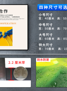 办公室装饰画企业文化背景墙面挂画件壁画公司布置创意激励志字画
