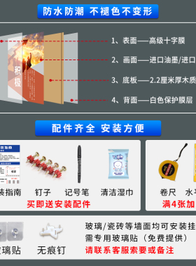 企业激励志挂画会议办公室墙面装饰画公司标语团队文化背景墙壁画