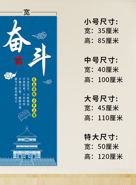 新款学校教室培训机构墙贴标语画