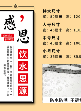 教室布置学校墙贴万图新款
