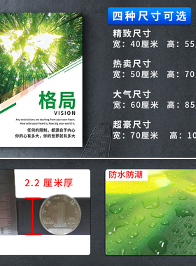 企业文化励志标语装饰画挂画定制
