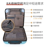 Чемодан, коробка, цвет, 18 дюймов, 16 дюймов