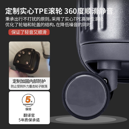 翻译官 Маленький портативный чемодан подходит для мужчин и женщин, 15 дюймов