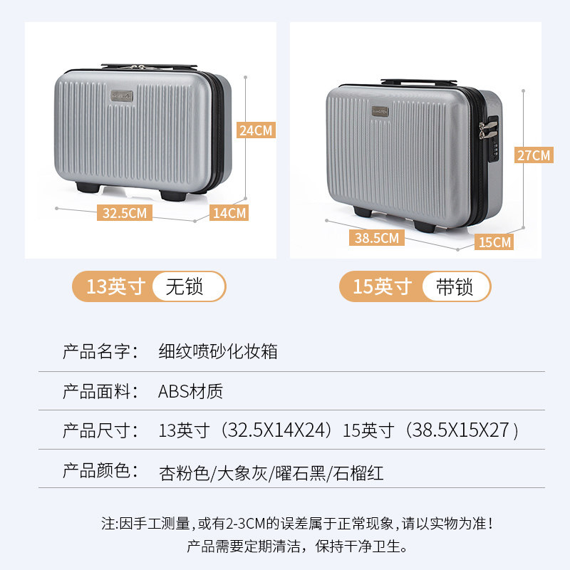 翻译官女大容量13寸旅行手提化妆箱 翻译官旅行箱