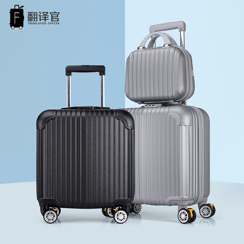翻译官迷你拉杆箱18寸登机箱行李箱男女商务出差旅行学生短途箱子 - 图1