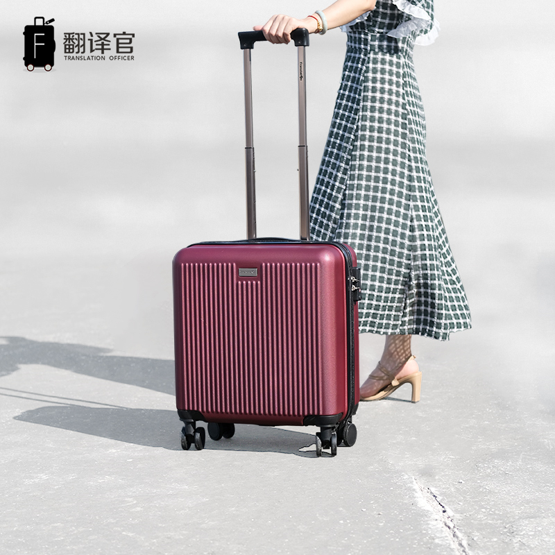 翻译官拉杆箱18寸登机箱万向轮轻便子母箱行李箱女旅行密码箱子男-图0