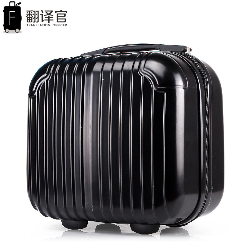 翻译官迷你化妆箱男女14寸手提箱 翻译官旅行箱