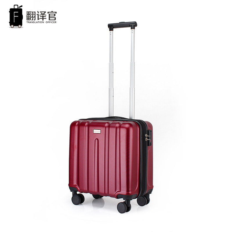 翻译官女小型16寸男学生密码拉杆箱 翻译官旅行箱