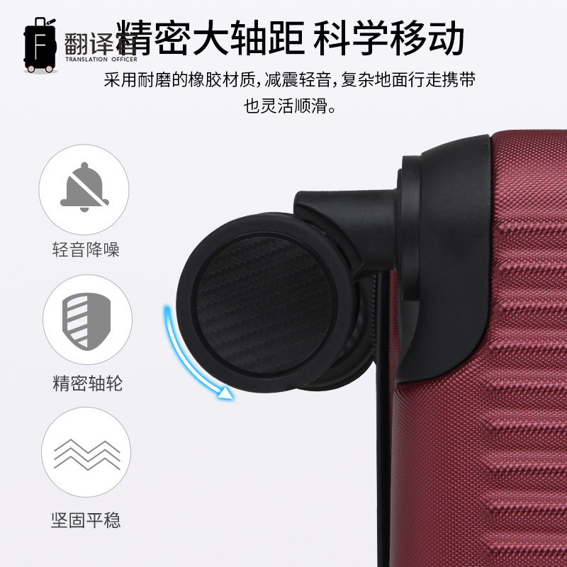 翻译官拉杆箱18寸男女登机箱万向轮轻便行李箱子小号旅行密码皮箱 - 图1