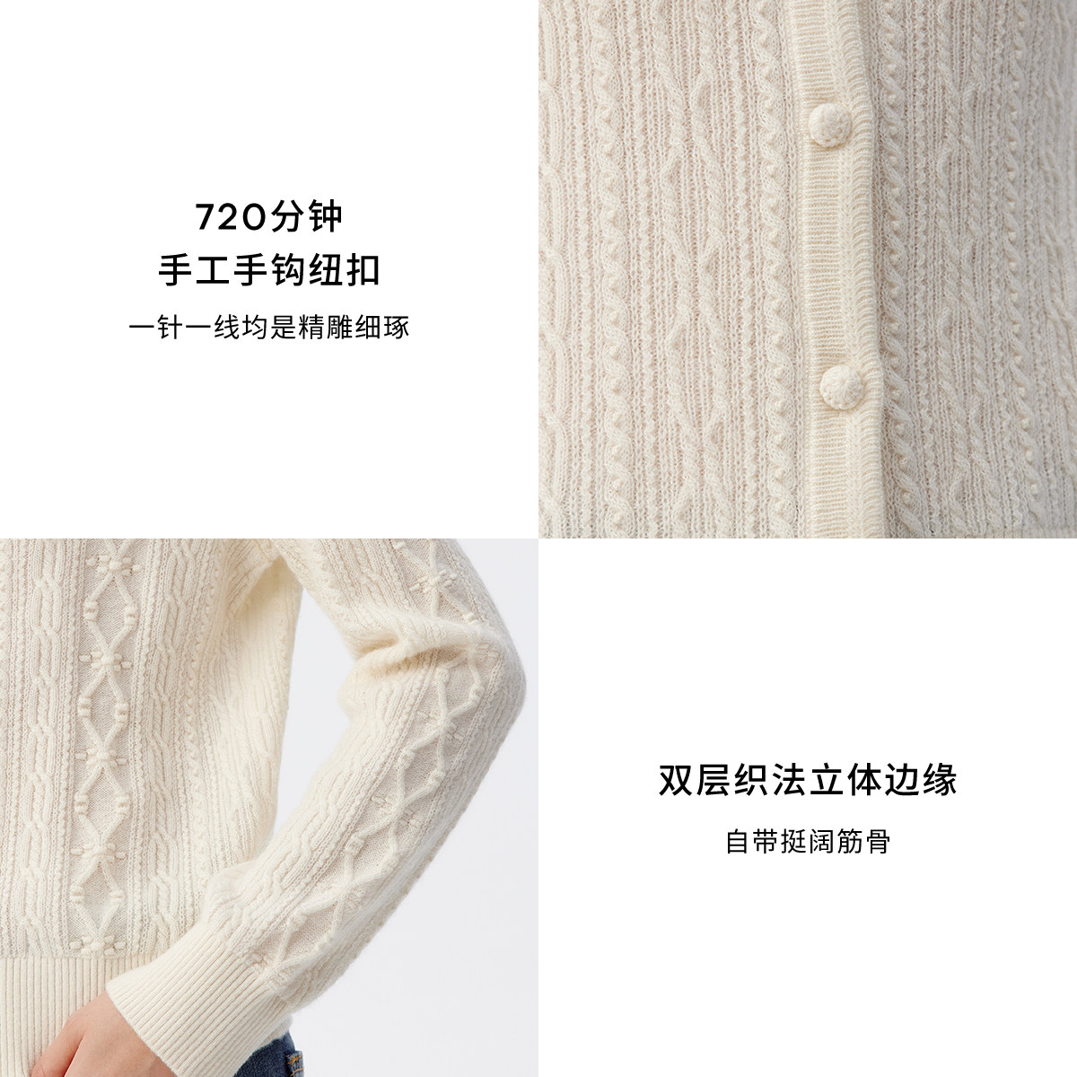 【金陵家宴】VGRASS手工纽扣羊绒针织开衫春季新款麻花毛衣女,淘宝优惠券,粉丝福利购,淘宝优惠卷