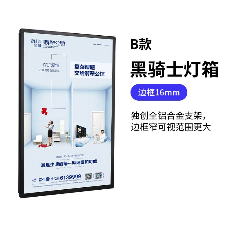 奶茶店圆角磁吸广告灯箱灯牌定