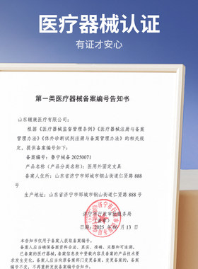 脚趾骨折固定器趾骨支具护具