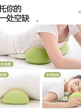【睡觉专用】侧弯护脊科学承托枕