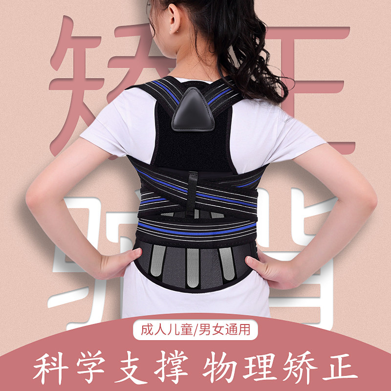 医用脊柱侧弯牵引器锁骨骨折固定带 海奥舒护具（器械）