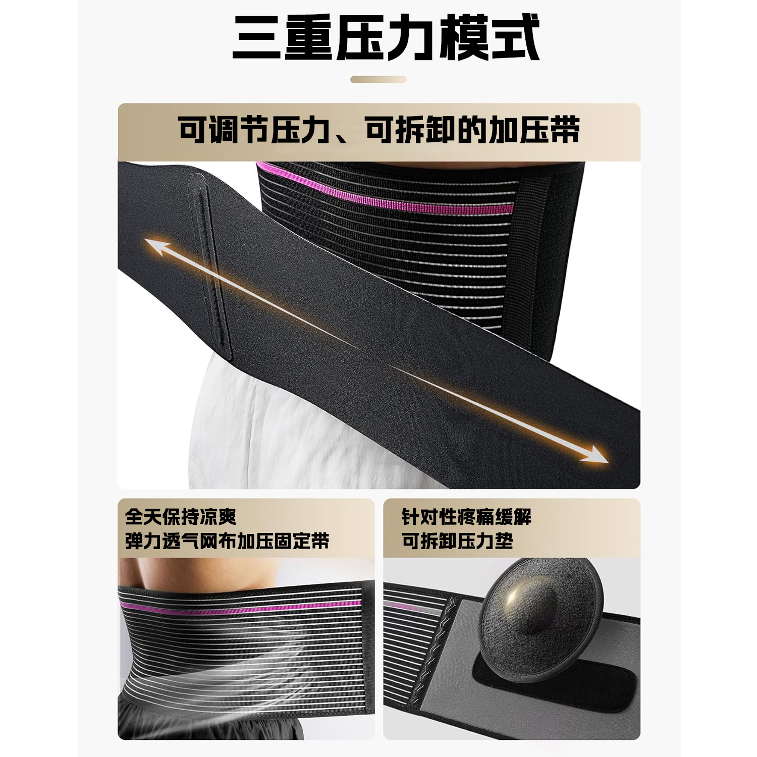 脐疝带成人男女医用术后专用腹带腹部疝气带刀口切口疝腹壁疝新款 - 图1