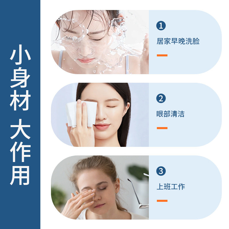 除螨湿巾眼部茶树精油4松油醇眼部清洁湿巾防掉睫毛无香儿童专用,淘宝优惠券,粉丝福利购,淘宝优惠卷