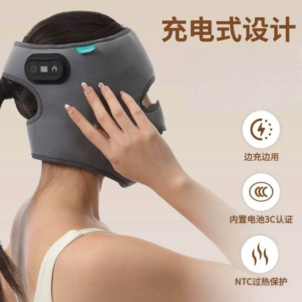 面瘫脸部按摩仪红光热敷理疗面罩面部加热训练恢复后遗症热敷神器,淘宝优惠券,粉丝福利购,淘宝优惠卷