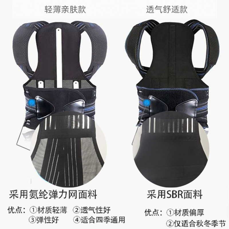 医用脊柱侧弯牵引器锁骨骨折固定带 海奥舒护具（器械）