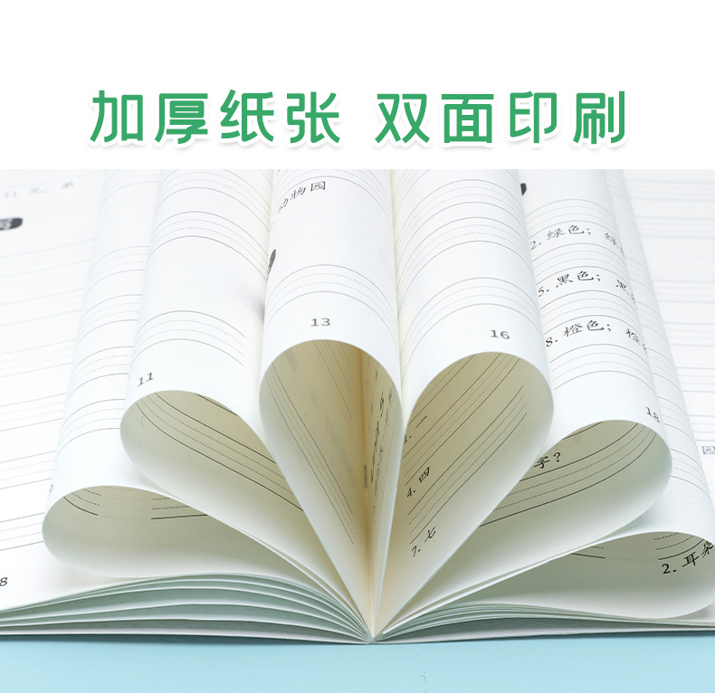 三年级英语单词默写本人教版pep课本同步四年级五年级六年级上册下册小学生专用词汇句子汉译英翻译英译汉练习专项训练练习册-图2