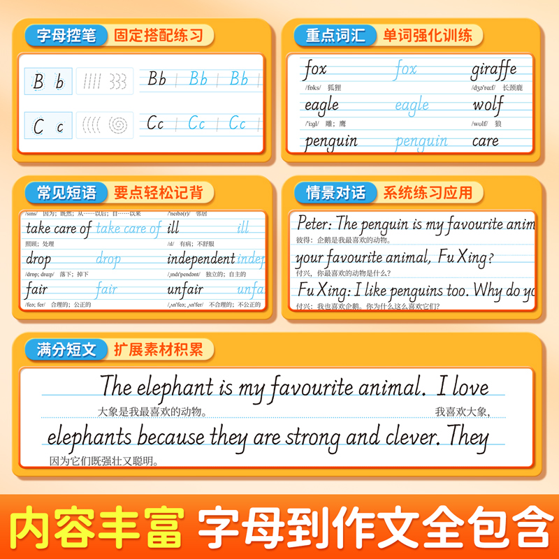 商品详情图片