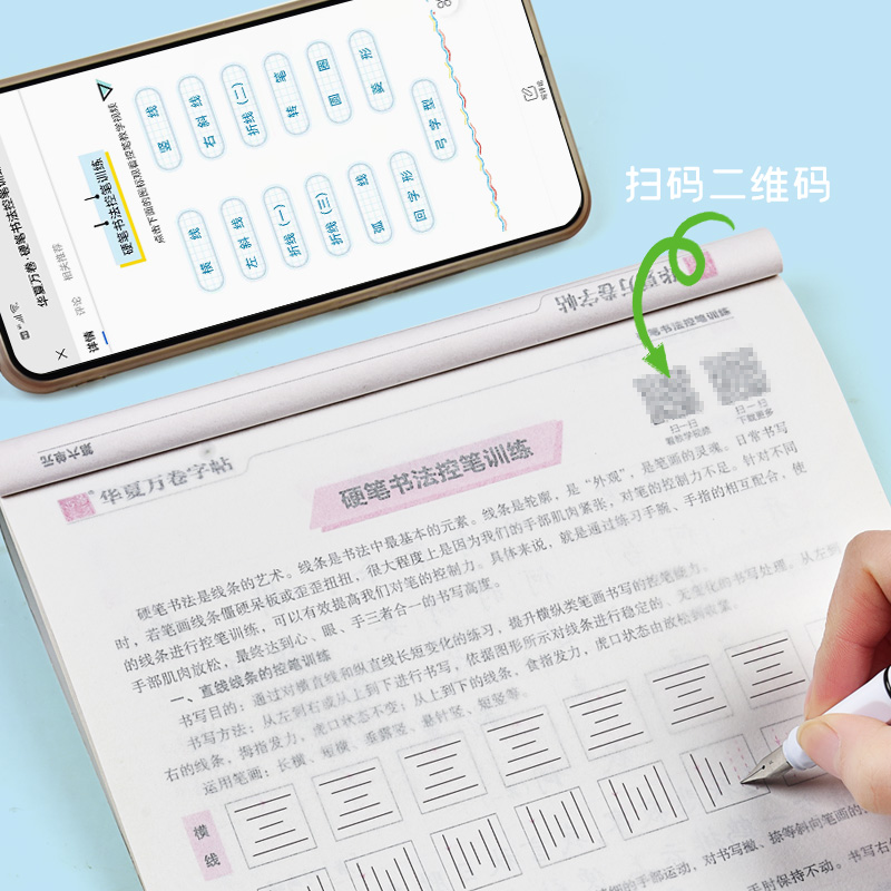 商品详情图片