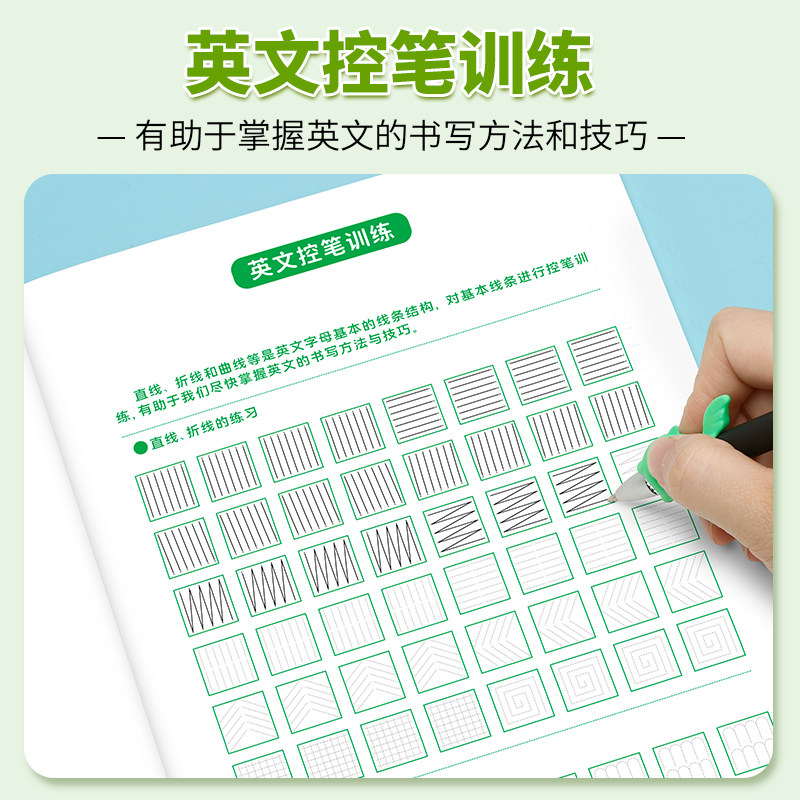 2025新小学生英语同步练字帖人教精通版英语同步描红字帖三年级上下练习册英文启蒙26个英文字母手写体控笔训练小学生专用写字帖,淘宝优惠券,粉丝福利购,淘宝优惠卷