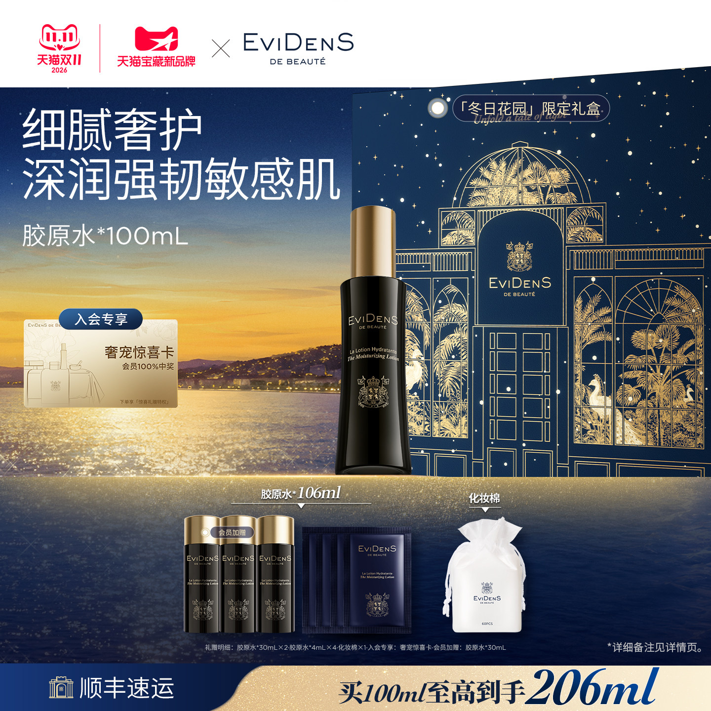 图 3