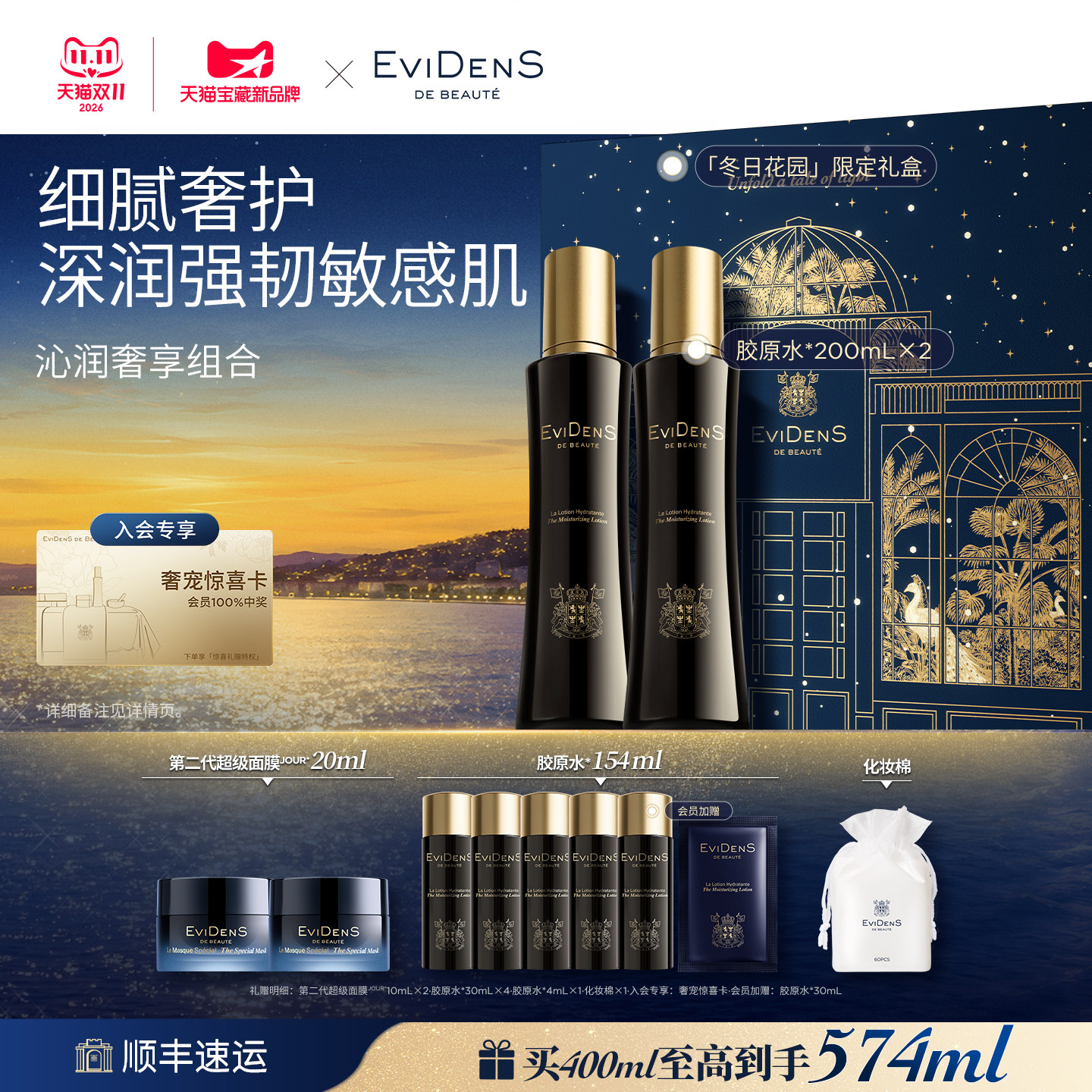 图 2