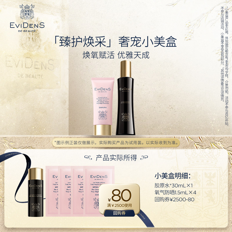 图 3