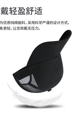 棒球帽男士鸭舌帽夏季透气网帽