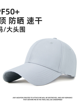 帽子男士夏季户外防晒棒球帽宽檐